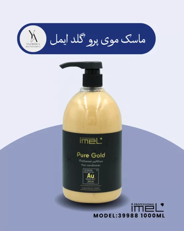 ماسک موی پرو گلد ایمل  مناسب موهای آسیب دیده و رنگ شده 1000 میل، با فرمولاسیونی غنی شده از ذرات طلای 24 عیار، ابریشم و کراتین، یک راز زیبایی برای داشتن موهایی درخشان، سالم و پرطراوت است.