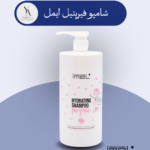 شامپو موی فیریتیل ایمل ( افسانه ای ) غنی شده با عصاره جو دوسر و گلیسیرین موها را بازسازی و محافظت می کند و آن را صاف و نرم می کند. مناسب برای استفاده روزانه و انواع مو. دارای رایحه پودری. این شامپو با فرمولاسیون ملایم خود، رطوبت لازم را به موها رسانده و از خشکی و وز شدن آن جلوگیری می کند.