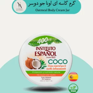 کرم بدن نارگیل اسپانول، یک محصول مراقبت از پوست با فرمولاسیون غنی از روغن نارگیل است که پوست شما را به طور عمیق آبرسانی کرده و نرمی و لطافت بی‌نظیری به آن می‌بخشد.