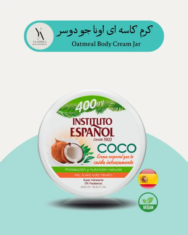 کرم بدن نارگیل اسپانول، یک محصول مراقبت از پوست با فرمولاسیون غنی از روغن نارگیل است که پوست شما را به طور عمیق آبرسانی کرده و نرمی و لطافت بی‌نظیری به آن می‌بخشد.