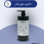 شامپو ضد زردی موی سیلور ایمل، راز موهای خاکستری، بلوند و دکلره درخشان و بدون زردی است. این شامپو با فرمولاسیون ملایم و حاوی پروتئین ابریشم، به طور موثر رنگ زرد ناخواسته را از روی موها حذف کرده و آن‌ها را درخشان و نرم می‌کند.