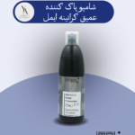 شامپو پاک کننده عمیق کراتینه ایمل 1000 میل با فرمول قلیایی (pH 8.0) به طور ویژه برای آماده سازی موها برای انواع خدمات کراتینه و ترمیمی طراحی شده است. این شامپو با قدرت پاک کنندگی فوق العاده خود، تمامی آلودگی ها، چربی ها و باقی مانده محصولات حالت دهنده را به طور کامل از موها و پوست سر پاک می کند.