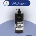 شامپو موی زغالی ایمل، با فرمولاسیون منحصر به فرد خود، به طور ویژه برای مراقبت از موهای رنگ شده و آسیب دیده طراحی شده است. این شامپو با استفاده از قدرت پاک کنندگی زغال فعال، به طور عمیق آلودگی ها، چربی ها و باقی مانده محصولات حالت دهنده را از روی موها و پوست سر پاک می کند.