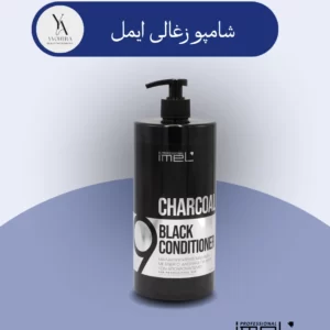 شامپو موی زغالی ایمل، با فرمولاسیون منحصر به فرد خود، به طور ویژه برای مراقبت از موهای رنگ شده و آسیب دیده طراحی شده است. این شامپو با استفاده از قدرت پاک کنندگی زغال فعال، به طور عمیق آلودگی ها، چربی ها و باقی مانده محصولات حالت دهنده را از روی موها و پوست سر پاک می کند.