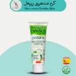 کرم ضد تعریق پیل سانا اسپانول، محصولی از برند معتبر Instituto Español است که با فرمولاسیون ملایم و طبیعی خود، پوست زیر بغل شما را نرم و لطیف نگه می‌دارد و در عین حال از تعریق بیش از حد و بوی بد جلوگیری می‌کند.