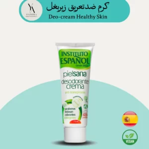 کرم ضد تعریق پیل سانا اسپانول، محصولی از برند معتبر Instituto Español است که با فرمولاسیون ملایم و طبیعی خود، پوست زیر بغل شما را نرم و لطیف نگه می‌دارد و در عین حال از تعریق بیش از حد و بوی بد جلوگیری می‌کند.