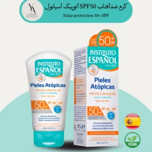 کرم ضدآفتاب SPF50 آتوپیک اسپانول، یک محصول تخصصی و باکیفیت برای محافظت از پوست‌های حساس و مستعد آتوپی در برابر اشعه‌های مضر خورشید طراحی شده است. این کرم با فرمولاسیون ملایم و غنی از مواد مغذی، پوست را به طور کامل آبرسانی کرده، از آن در برابر آفتاب سوختگی و آسیب‌های ناشی از اشعه‌های UVA و UVB محافظت می‌کند و به ترمیم سد محافظتی پوست کمک می‌کند.