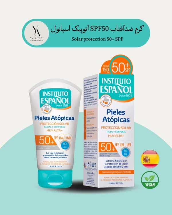 کرم ضدآفتاب SPF50 آتوپیک اسپانول، یک محصول تخصصی و باکیفیت برای محافظت از پوست‌های حساس و مستعد آتوپی در برابر اشعه‌های مضر خورشید طراحی شده است. این کرم با فرمولاسیون ملایم و غنی از مواد مغذی، پوست را به طور کامل آبرسانی کرده، از آن در برابر آفتاب سوختگی و آسیب‌های ناشی از اشعه‌های UVA و UVB محافظت می‌کند و به ترمیم سد محافظتی پوست کمک می‌کند.