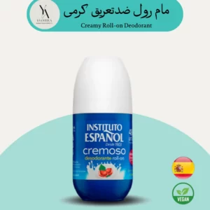 مام رول ضدتعریق کرمی اسپانول، یک محصول مراقبت شخصی با فرمولاسیون غنی و کرمی است که به طور موثر از تعریق بیش از حد جلوگیری کرده و پوست زیر بغل را نرم و لطیف نگه می‌دارد. منبع ویتامین A، D، E y F، بنابراین باعث ترمیم پوست و نرم شدن آن میشود و باعث آبرسانی و تغذیه پوست می شود.