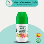 مام رول ضدتعریق دتوکس اسپانول، یک محصول مراقبت شخصی با فرمولاسیون ملایم و طبیعی است که با بهره‌گیری از ترکیبات گیاهی، طراوت و تازگی را برای زیر بغل شما به ارمغان می‌آورد.