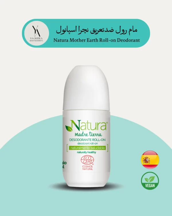 مام رول ضدتعریق نچرا اسپانول، یک محصول مراقبت شخصی با فرمولاسیون ملایم و طبیعی است که با بهره‌گیری از مواد اولیه کشاورزی ارگانیک، طراوت و تازگی را برای زیر بغل شما به ارمغان می‌آورد.