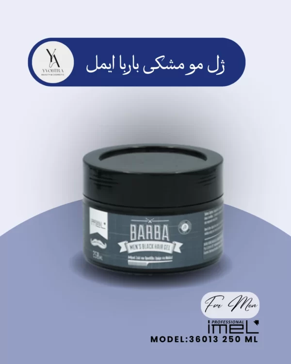 ژل مو مشکی باربا ایمل، راه‌حلی سریع و آسان برای پوشاندن موهای سفید و خاکستری است. این ژل با فرمولاسیون خاص خود، به طور طبیعی به موها جذب شده و رنگدانه‌های موقت را به آن‌ها می‌بخشد. ژل موی مشکی باربا نه تنها موهایتان را تیره می‌کند بلکه درخشندگی و حالت‌دهی طبیعی نیز به آن‌ها می‌بخشد.