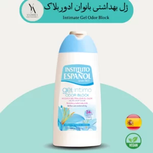 ژل بهداشتی بانوان ادور بلاک اسپانول، یک محصول تخصصی برای مراقبت از بهداشت بانوان است که به طور ویژه برای کنترل بوی نامطبوع ناحیه تناسلی طراحی شده است.