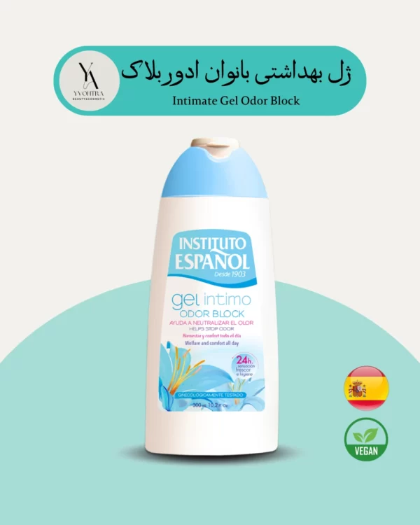 ژل بهداشتی بانوان ادور بلاک اسپانول، یک محصول تخصصی برای مراقبت از بهداشت بانوان است که به طور ویژه برای کنترل بوی نامطبوع ناحیه تناسلی طراحی شده است.