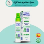 اسپری ضدتعریق ضد آلرژی اسپانول یک محصول مراقبت شخصی با فرمولاسیون ملایم و فاقد الکل است که برای افرادی با پوست حساس و مستعد تحریک طراحی شده است. این دئودورانت با کنترل تعریق و بوی بدن، احساس تازگی و اطمینان را به شما هدیه می‌دهد.