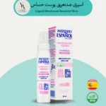 اسپری ضدتعریق پوست حساس اسپانول، یک محصول مراقبت شخصی با فرمولاسیون ملایم و فاقد الکل است که به طور ویژه برای افرادی با پوست حساس و مستعد تحریک طراحی شده است. این دئودورانت با کنترل تعریق و بوی بدن، احساس تازگی و اطمینان را به شما هدیه می‌دهد.