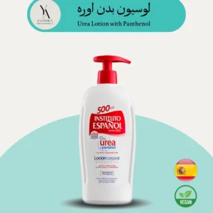 لوسیون بدن اوره اسپانول، یک لوسیون مرطوب کننده بدن است که با 10% اوره خالص ساخته شده است. این لوسیون برای مرطوب کردن عمیق پوست، التیام بخشیدن به خشکی و پوسته پوسته شدن پوست و محافظت از پوست در برابر عوامل مضر محیطی طراحی شده است و به لطف اوره به فیلتر طولانی مدت بیشتری دست می یابد