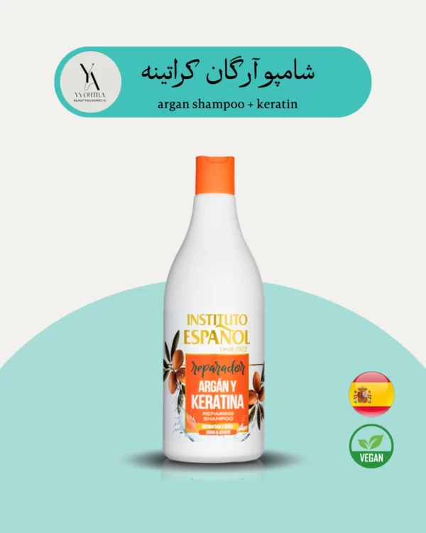 شامپو آرگان کراتینه اسپانول، یک محصول تخصصی برای مراقبت از موهای آسیب دیده، خشک و وزدار است. این شامپو با فرمولاسیون غنی شده با روغن آرگان و کراتین، به ترمیم و احیای موها کمک کرده و به آنها درخشندگی و لطافت می‌بخشد.