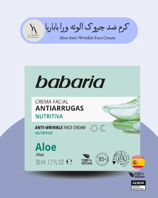 کرم ضد چروک آلوئه ورا باباریا، محصولی است که با فرمولاسیون غنی از آلوئه ورا و ترکیبات مغذی، به مبارزه با علائم پیری پوست کمک می‌کند. این کرم با آبرسانی عمیق، تغذیه پوست و افزایش الاستیسیته، به شما کمک می‌کند تا پوستی جوان‌تر و شاداب‌تر داشته باشید.