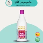 شامپو بیوتین کلاژن اسپانول، یک محصول تخصصی برای مراقبت از موهای آسیب دیده، نازک و کم حجم است. این شامپو با فرمولاسیون غنی شده با بیوتین و کلاژن، به ترمیم و احیای موها کمک کرده و به آنها حجم، درخشندگی و لطافت می‌بخشد.