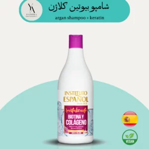 شامپو بیوتین کلاژن اسپانول، یک محصول تخصصی برای مراقبت از موهای آسیب دیده، نازک و کم حجم است. این شامپو با فرمولاسیون غنی شده با بیوتین و کلاژن، به ترمیم و احیای موها کمک کرده و به آنها حجم، درخشندگی و لطافت می‌بخشد.