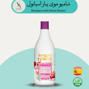 شامپو موی پیاز اسپانول، با فرمولاسیون غنی شده با عصاره پیاز و دم اسب، یک محصول مراقبت از مو است که به طور ویژه برای تقویت و احیای موهای رنگ شده و آسیب دیده طراحی شده است.