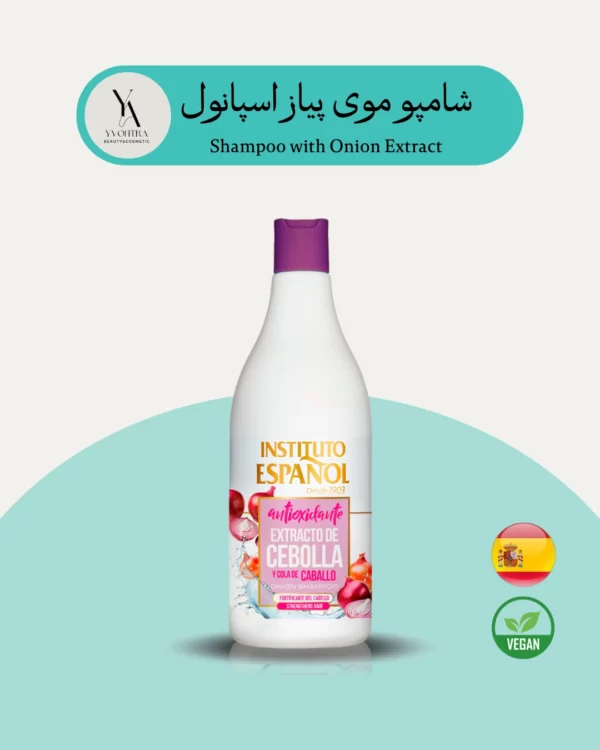 شامپو موی پیاز اسپانول، با فرمولاسیون غنی شده با عصاره پیاز و دم اسب، یک محصول مراقبت از مو است که به طور ویژه برای تقویت و احیای موهای رنگ شده و آسیب دیده طراحی شده است.