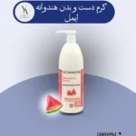 کرم دست و بدن هندوانه ایمل با فرمولاسیون سبک و سریع جذب، پوست شما را به لطافت ابریشم نرم می‌کند. این کرم حاوی عصاره هندوانه سرشار از آنتی‌اکسیدان است که به جوان‌سازی پوست کمک کرده و از آن در برابر رادیکال‌های آزاد محافظت می‌کند.