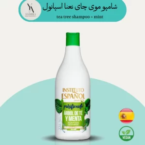 شامپو موی چای نعنا اسپانول با فرمولاسیونی غنی شده از ترکیبات طبیعی، از جمله عصاره درخت چای و نعناع، یک محصول مراقبت از مو است که به طور ویژه برای کنترل چربی پوست سر و کاهش شوره سر طراحی شده است.