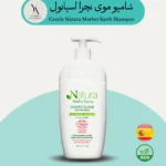 شامپو موی نچرا اسپانول، با فرمول ملایم Mother Earth به آرامی ناخالصی ها را از بین می برد بدون اینکه به مو آسیب برساند. این شامپو باعث جداسازی آسان موها می شود و موها را به طور کامل منظم می کند. با استفاده از این شامپو موی نچرا، موهای شما نرم تر و انعطاف پذیرتر می شود.