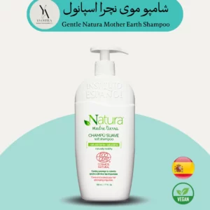 شامپو موی نچرا اسپانول، با فرمول ملایم Mother Earth به آرامی ناخالصی ها را از بین می برد بدون اینکه به مو آسیب برساند. این شامپو باعث جداسازی آسان موها می شود و موها را به طور کامل منظم می کند. با استفاده از این شامپو موی نچرا، موهای شما نرم تر و انعطاف پذیرتر می شود.
