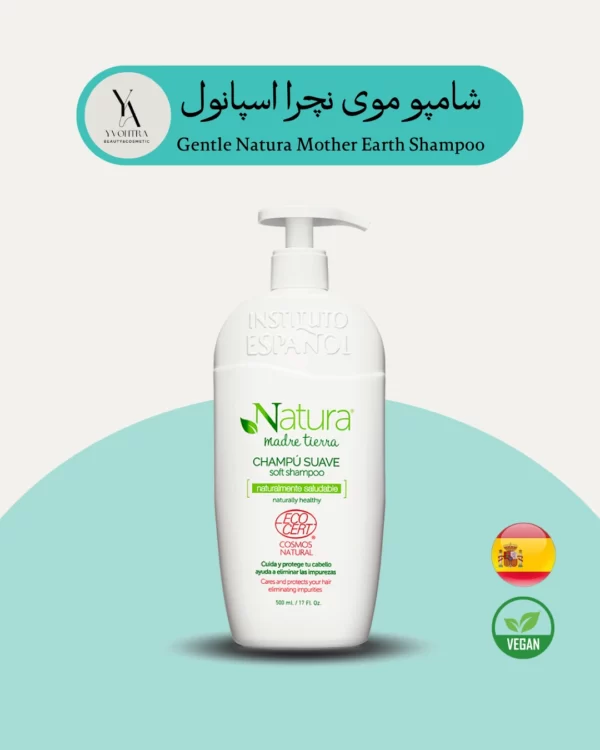 شامپو موی نچرا اسپانول، با فرمول ملایم Mother Earth به آرامی ناخالصی ها را از بین می برد بدون اینکه به مو آسیب برساند. این شامپو باعث جداسازی آسان موها می شود و موها را به طور کامل منظم می کند. با استفاده از این شامپو موی نچرا، موهای شما نرم تر و انعطاف پذیرتر می شود.