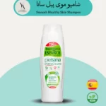 شامپوی موی پیل سانا اسپانول یک محصول ایده‌آل برای افرادی است که به دنبال یک شامپو ملایم و طبیعی برای تمام اعضای خانواده هستند. این شامپو با تغذیه و آبرسانی عمیق مو، به شما کمک می‌کند تا موهایی سالم، درخشان و پرطراوت داشته باشید.