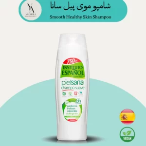 شامپوی موی پیل سانا اسپانول یک محصول ایده‌آل برای افرادی است که به دنبال یک شامپو ملایم و طبیعی برای تمام اعضای خانواده هستند. این شامپو با تغذیه و آبرسانی عمیق مو، به شما کمک می‌کند تا موهایی سالم، درخشان و پرطراوت داشته باشید.