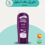 شاور ژل سافت اسپانول، یک محصول مراقبت از پوست است که برای تمام اعضای خانواده مناسب است. این ژل دوش با فرمولاسیون خاص خود، پوست شما را به طور عمقی نرم و لطیف کرده و حس ابریشمی بودن را به شما هدیه می‌دهد.
