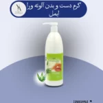 کرم دست و بدن آلوئه ورا ایمل، با فرمولاسیون سبک و سریع جذب، پوست شما را به لطافت ابریشم نرم می‌کند. این کرم حاوی عصاره آلوئه ورا سرشار از ویتامین‌ها و مواد معدنی است که به آبرسانی عمیق پوست کمک کرده و آن را نرم و لطیف می‌کند.