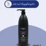 شامپو موی هیالورونیک اسید ایمل، راز موهایی سالم، درخشان و پرطراوت است. این شامپو با فرمولاسیون غنی شده با اسید هیالورونیک، به عمق تارهای مو نفوذ کرده و رطوبت از دست رفته مو را به طور کامل جبران می‌کند. با استفاده از این شامپو، موهای خشک، آسیب‌دیده و کدر شما نرم، لطیف و درخشان می‌شود.