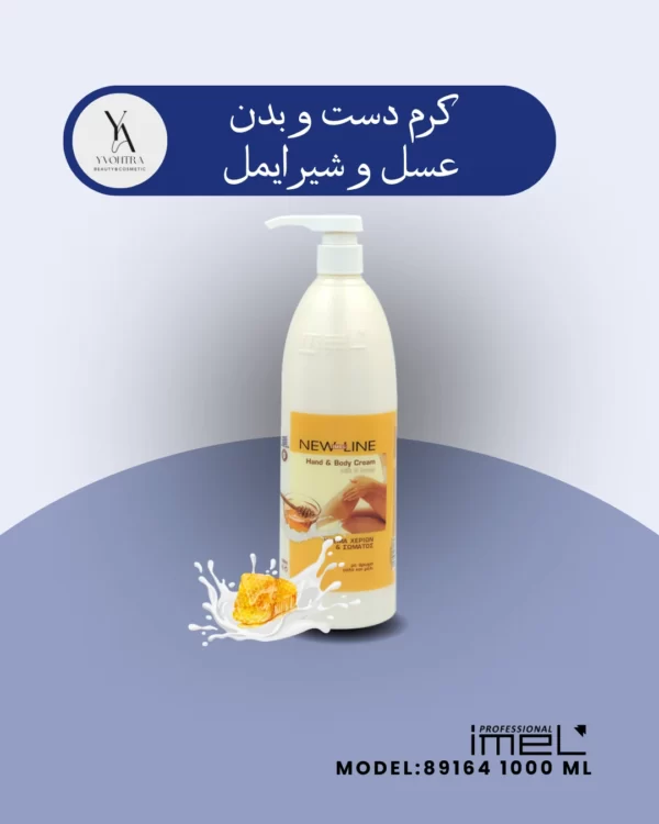 کرم دست و بدن عسل و شیر ایمل، با فرمولاسیون غنی از عسل و پروتئین شیر، پوست شما را به نرمی ابریشم تبدیل می‌کند. این کرم با آبرسانی عمیق، پوست را نرم و لطیف کرده و از خشکی و ترک خوردگی آن جلوگیری می‌کند. عسل موجود در این کرم، سرشار از آنتی‌اکسیدان‌ها و خواص ضد باکتریایی است که به جوان‌سازی پوست کمک کرده و از آن در برابر آسیب‌های محیطی محافظت می‌کند.