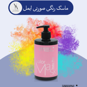 ماسک رنگی پینک ایمل با فرمولاسیون غنی شده با کراتین و پروتئین ابریشم، به طور خاص برای موهای رنگ شده و هایلایت شده طراحی شده است. این محصول با تغذیه عمیق موها، رنگ را تثبیت کرده و از آن در برابر محو شدن محافظت می‌کند. علاوه بر این، ماسک صورتی ملایم ایمل درخشندگی از دست رفته موهای رنگ شده را بازگردانده و رنگ را زنده‌تر و پرطراوت‌تر می‌کند.
