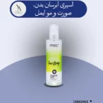 اسپری آبرسان بدن،صورت و مو ایمل، با ترکیبات طبیعی آلوئه ورا، خیار و پرتقال، پوست و موی شما را به طور عمقی آبرسانی کرده و طراوت و شادابی را به آن بازمی‌گرداند. این اسپری چند منظوره، با متعادل کردن سطح رطوبت پوست، از خشکی و پوسته پوسته شدن آن جلوگیری کرده و به نرمی و لطافت پوست کمک می‌کند.