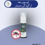 اسپری بعد از گزیدگی حشرات مدیمل ایمل، اسپری طراوت بخش بعد از گزش با فرمولی ملایم و رایحه‌ای دلنشین، پوست شما را پس از گزش حشرات تسکین می‌دهد. این اسپری حاوی عصاره طبیعی گیاه بید کانادایی و پانتنول است که به کاهش التهاب، خارش و قرمزی ناشی از گزش کمک می‌کند. همچنین، این محصول با آبرسانی به پوست، به ترمیم سریع‌تر آن کمک می‌کند.