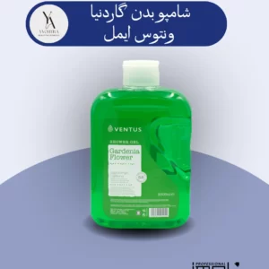 شامپو بدن گاردنیا ونتوس ایمل با رایحه دلنشین و گل‌های گاردنیا، پوست شما را به نرمی ابریشم کرده و طراوت و شادابی را به آن باز می‌گرداند. این شامپو با فرمولاسیون ملایم و غنی از مواد مغذی، به آرامی آلودگی‌ها و چربی‌های اضافی پوست را پاک کرده و پوستی نرم، لطیف و خوش‌عطر برای شما به ارمغان می‌آورد.