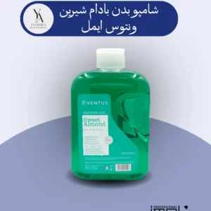 شامپو بدن بادام شیرین ونتوس ایمل، با رایحه‌ای دلنشین و شیرین از بادام، پوست شما را به نرمی ابریشم کرده و طراوت و شادابی را به آن باز می‌گرداند. این شامپو با فرمولاسیون ملایم و غنی از مواد مغذی، به آرامی آلودگی‌ها و چربی‌های اضافی پوست را پاک کرده و پوستی نرم، لطیف و خوش‌عطر برای شما به ارمغان می‌آورد.