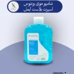 شامپو موی اسپرت بلاست ونتوس ایمل با رایحه‌ای نشاط‌آور و طراوت‌بخش، موهای شما را به طور عمیق تمیز کرده و به آن‌ها انرژی و شادابی می‌بخشد. این شامپو با فرمولاسیون قوی و تخصصی، چربی و آلودگی‌های ناشی از فعالیت‌های ورزشی و روزمره را به طور کامل از روی موها پاک کرده و به پوست سر اجازه تنفس می‌دهد