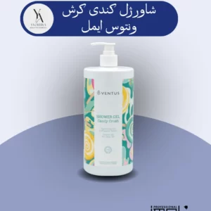 شاور ژل کندی کرش ونتوس ایمل با رایحه شیرین و دلنشین آبنبات، پوست شما را به لطافت ابریشم کرده و طراوت و شادابی را به آن باز می‌گرداند. این شاور ژل با فرمولاسیون غنی از مواد مغذی، به آرامی پوست شما را پاکسازی کرده و از خشکی و پوسته پوسته شدن آن جلوگیری می‌کند.