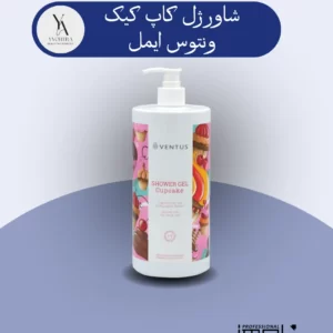 شاور ژل کاپ کیک ونتوس ایمل با رایحه شیرین و دلنشین کاپ کیک، پوست شما را به نرمی ابریشم کرده و طراوت و شادابی را به آن باز می‌گرداند. این شاور ژل با فرمولاسیون غنی از مواد مغذی، به آرامی پوست شما را پاکسازی کرده و از خشکی و پوسته پوسته شدن آن جلوگیری می‌کند.