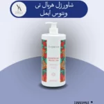 شاور ژل هربال تی ونتوس ایمل با رایحه آرامش‌بخش و گیاهی، پوست شما را به لطافت ابریشم کرده و طراوت و شادابی را به آن باز می‌گرداند. این شاور ژل با فرمولاسیون غنی از عصاره‌های طبیعی گیاهان، به آرامی پوست شما را پاکسازی کرده و از خشکی و پوسته پوسته شدن آن جلوگیری می‌کند.