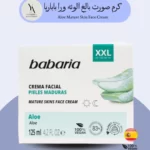 کرم صورت بالغ آلوئه ورا باباریا برای پوست‌های بالغ، یک محصول مراقبت از پوست است که به طور ویژه برای رفع نیازهای پوست‌های بالغ طراحی شده است. این کرم با فرمول حاوی آلوئه ورا، پوست شما را مرطوب، نرم و انعطاف‌پذیر نگه می‌دارد و به کاهش علائم پیری کمک می‌کند.