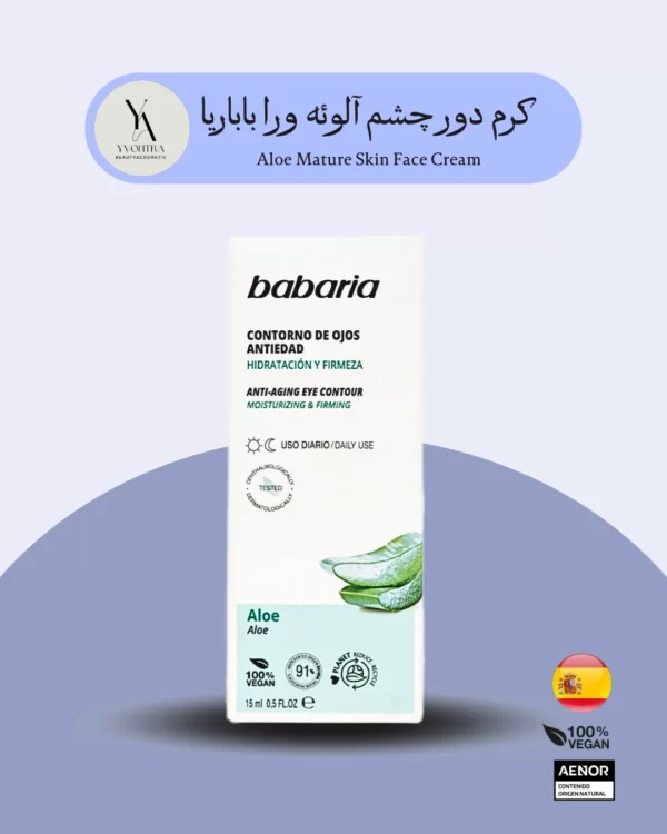 کرم دور چشم آلوئه ورا باباریا، یک محصول مراقبت از پوست است که به طور ویژه برای ناحیه حساس دور چشم طراحی شده است. این کرم با فرمول حاوی آلوئه ورا، به کاهش علائم پیری، مرطوب‌سازی و افزایش استحکام پوست دور چشم کمک می‌کند.