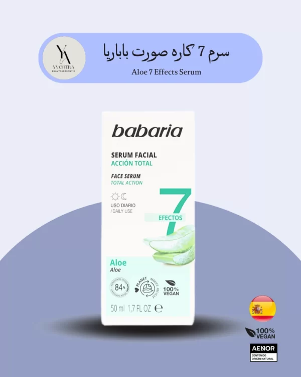 سرم 7 کاره صورت باباریا محصولی است که با فرمولاسیون غنی از آلوئه ورا و ترکیبات فعال، به جوان‌سازی و بهبود ظاهر پوست کمک می‌کند. این سرم با دارا بودن ۷ اثر معجزه‌آسا، یک راه‌حل جامع برای مشکلات پوستی مختلف است.